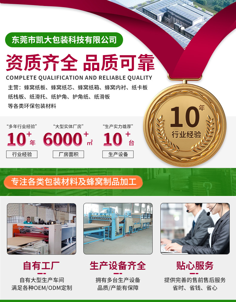 详情页_01.jpg