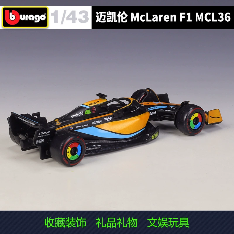 比美高 1:43 гоночный моделируемый алюминиевый автомобиль McLaren F1 MCL36, завершенная модель