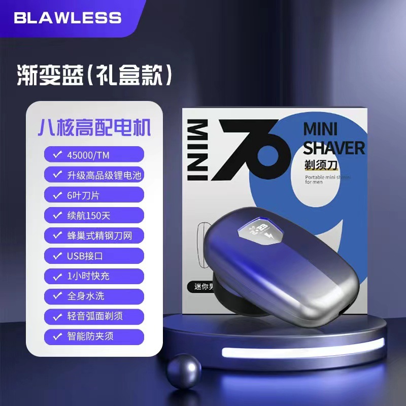 Afeitadora automática Maquinillas de afeitar eléctrica recargable de los hombres barba cuchillo cabeza lavado inteligente cuchillo de afeitar