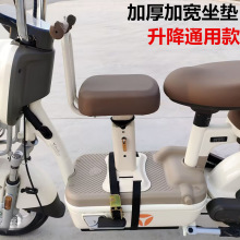 电动车前置儿童座椅电瓶摩托车小孩宝宝坐凳电车前座踏板座椅