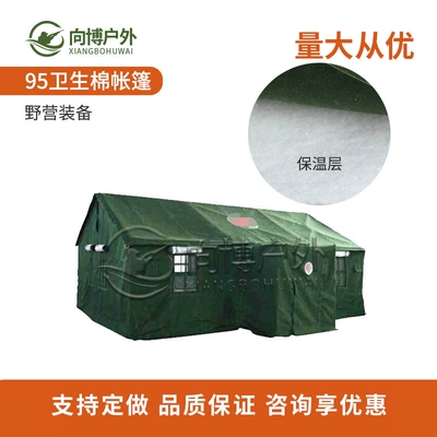 Epidemic Prevention Rainproof Cold Protection – Çadırlar