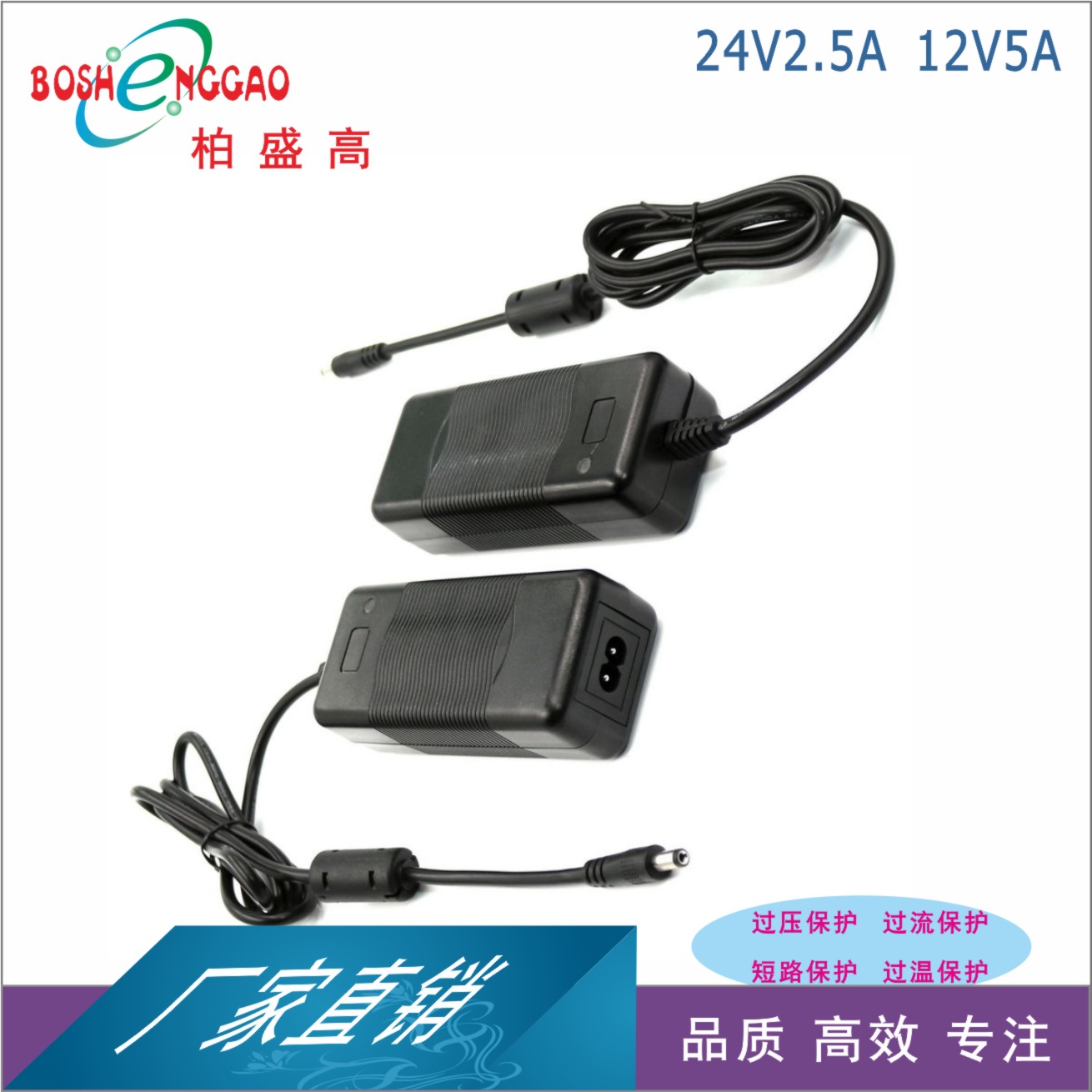 供应日显示屏日规PSE 欧规CE FCC CB UKCA认证24V2.5A电源适配器