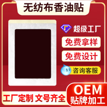 �����Noem�ڸ��N�ӹ����z�N�����i׵�N�����N�i�������N��Ʒ�Ø�