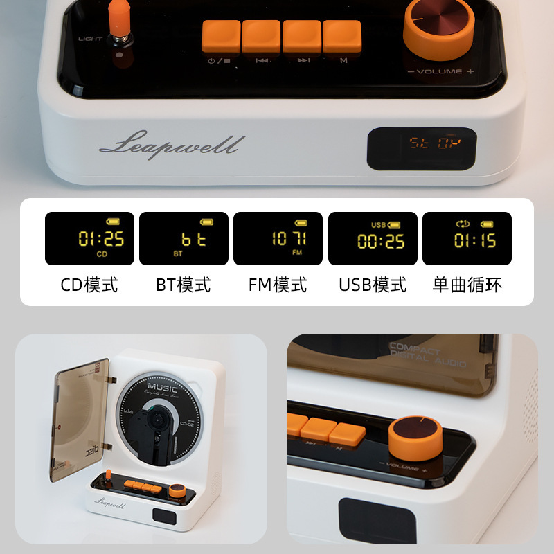 2025新款CD播放器复古专辑HIFI哈曼发烧级CD机便携蓝牙音响一体机|undefined