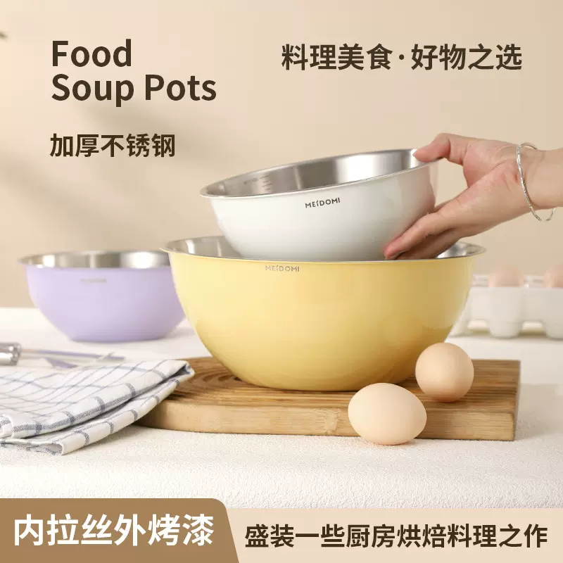 MEIDUOMI不锈钢盆沥水篮家用厨房料理拌菜洗碗池洗菜盆面盆沙拉碗