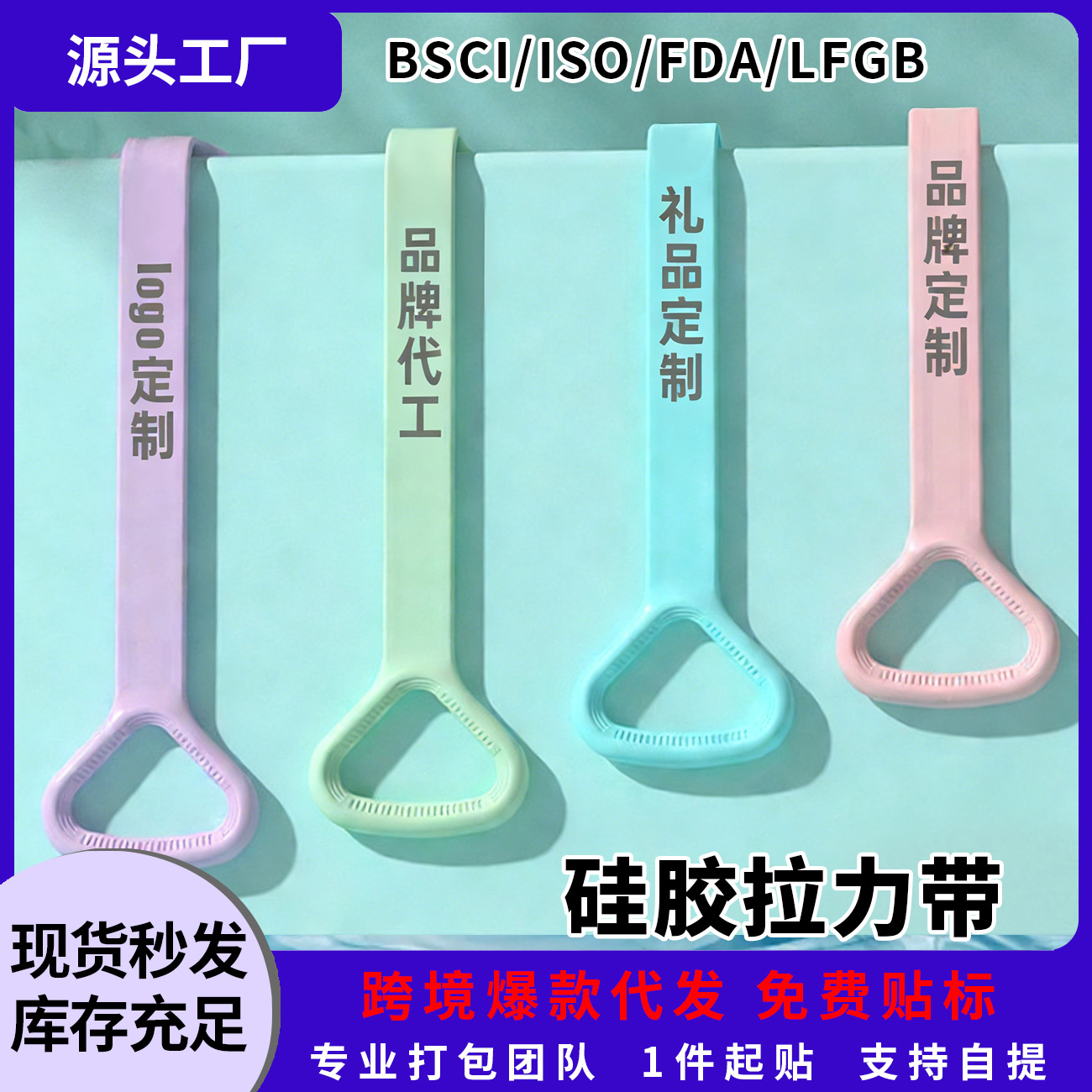 Cross-Border Hot-Selling Figure-Eight Resistance Band Yoga Fitness Resistance Rope for Shoulder Opening, Beautiful Back, and Full-Body Shaping, Soft Silicone Resistance Device