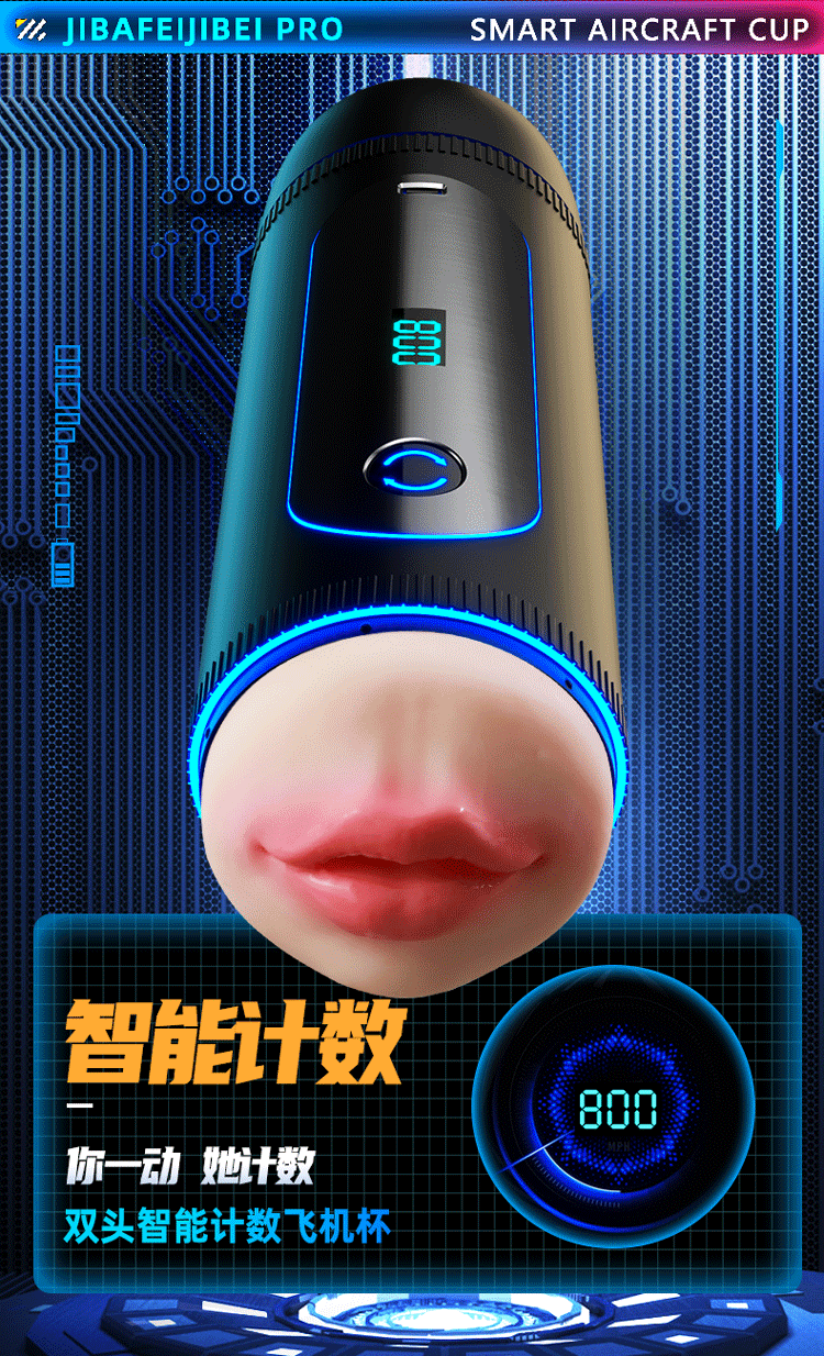 Electric Double-Headed Masturbator Cup with Telescopic Action and Heating for Adult Men — detail image 13