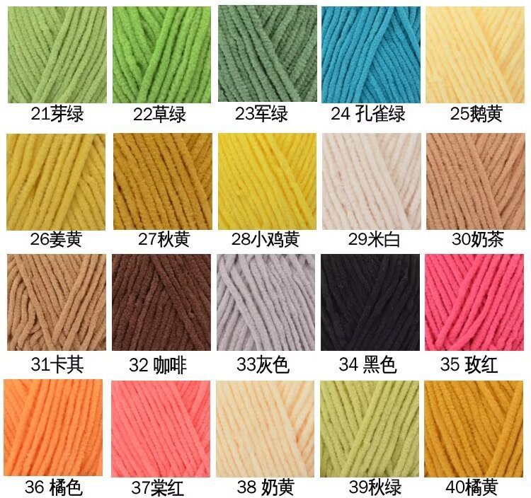 萌萌吖色卡2.jpg
