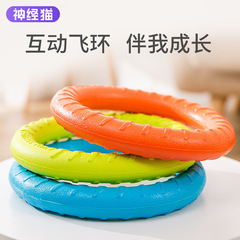 Dog Toys Flying Disc Border Collie Golden Retriever Medium Dog Frisbee Soft Durable Chew Grinding Training Interactive Entertainment Pet Supplies