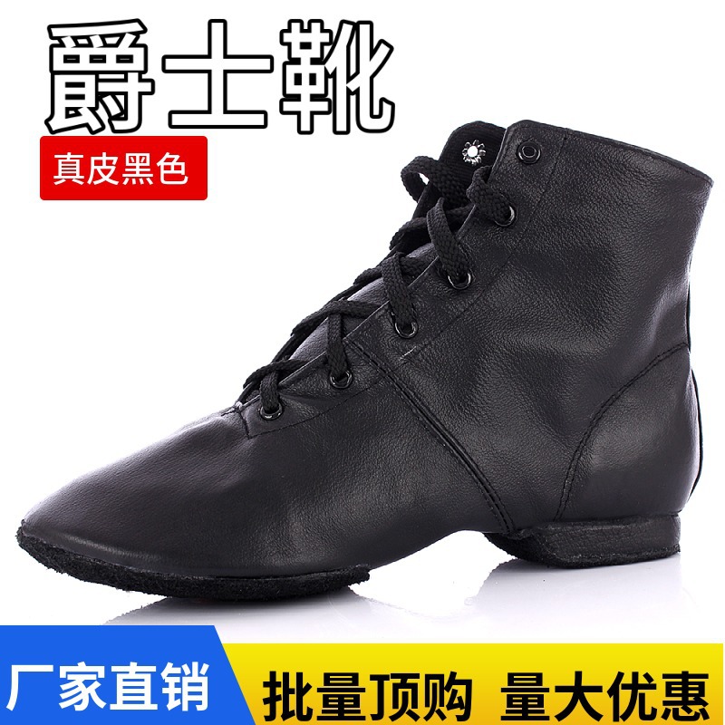 Leather Ballet Dance Shoes High Top Jazz Boots Soft Bottom Practice Shoes Children Girls Modern Dance Adult Performance Classical