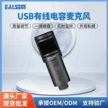 EALSEM USB��������LK��������X�����LԒͲֱ������O�����b