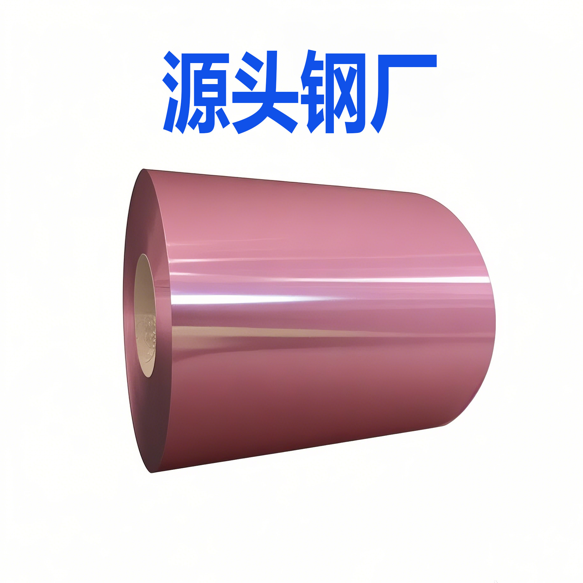 供应TDC51D+Z PE聚酯HDP高耐候SMP硅改PVDF氟碳彩涂宝钢嫩粉红