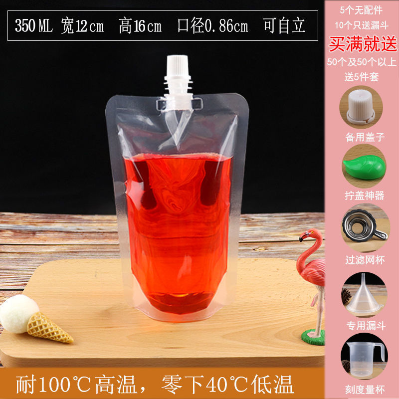 コンサートの袋に水を入れる使い捨ての柔らかい水袋の飲み物袋の携帯透明密封水袋音楽祭の神器は必ず必要です。|undefined