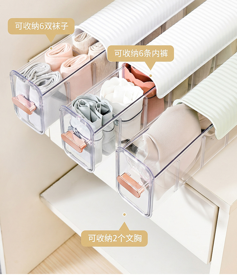 Wall-mounted compartmentalized underwear storage box, traceless storage, household wardrobe organizer, transparent drawer-style underwear and socks storage container