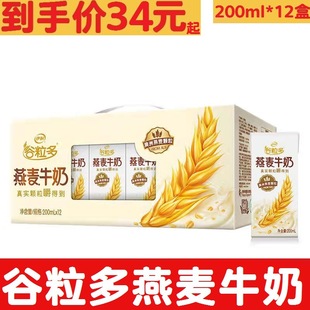4�®a��������Ҭ����ţ�̹���ţ��200ml*12����Y���b �I�B�����