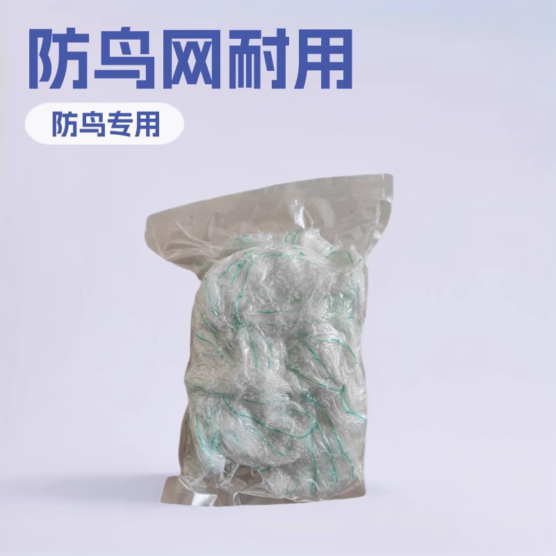 跨境爆款尼龙透明网格果园种植防护网农业专用