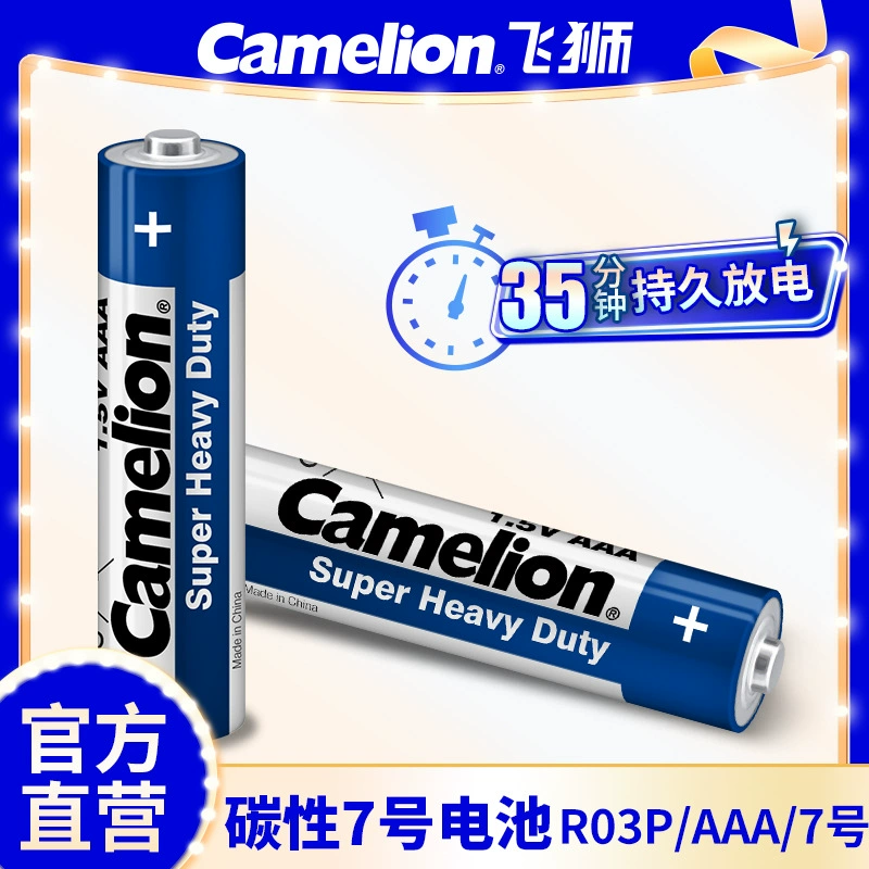Крылатый лев Camelion No. 7 AAA дистанционное управление сухая батарея R03 углеродная основанная игрушечная фонарик батарея точка оптовая