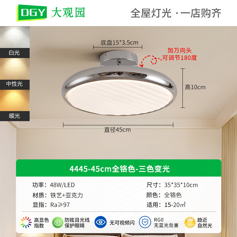 lámpara de techo del dormitorio antiguo retro simple ajustable lámpara de platillo volador para proteger los ojos de la habitación de los niños Zhongshan lámparas 357L