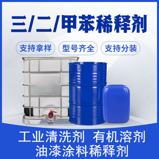 ���I��ϴ����Һ���I��������������ī�T��ϡጄ�1-��-2��4-���ױ�