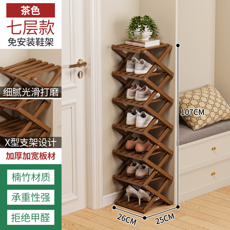 Zapatero plegable simple Zapatero de varios pisos para el hogar Alquiler de dormitorio Puerta de dormitorio Ahorro de espacio Estante multifuncional sin instalación