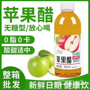 0֬��0���Ʒ�O���ןo�����һ����360ml/ƿ�b��ā��ˬ��s�O��֭