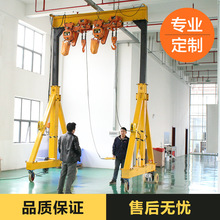 工厂直售移动龙门吊起重吊机小型电动升降式吊架1/2/3吨可拆卸简
