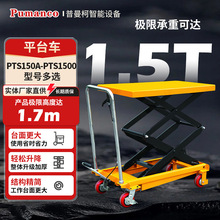 �ք�����ƽ̨܇�ք�Һ������ƽ̨܇�ƄӼ���ʽ늄������C����ʽ