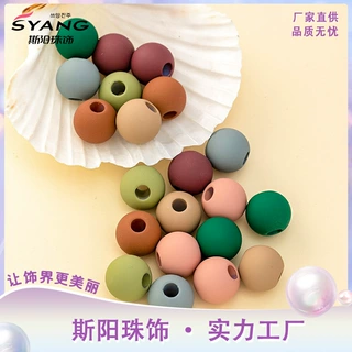 直孔珠子ABS仿珍珠圆珠串珠直孔diy手链手工手串饰品配件批发