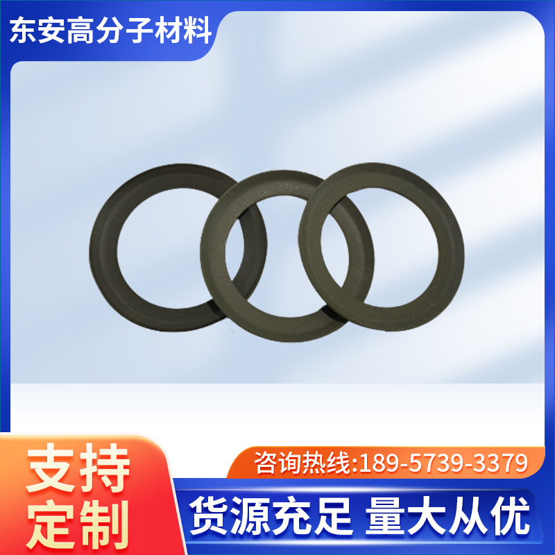厂家供应东安德国空压机真空泵制氧机雾化器无油耐磨环活塞环皮碗