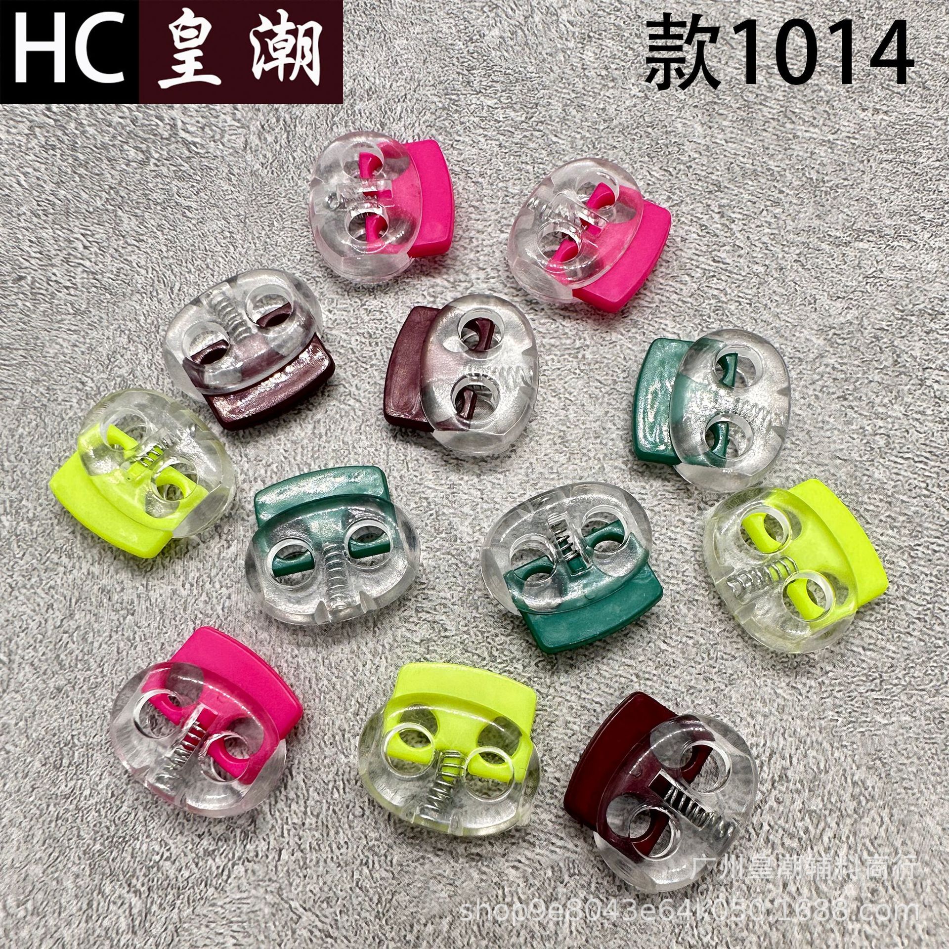 工厂直发塑料弹簧扣彩色猪鼻扣松紧绳止滑扣帽子卫衣鞋带调节扣