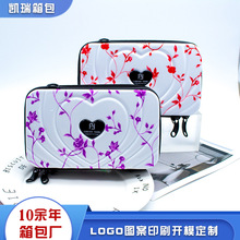 定制7寸化妆包PC硬壳爱心款单肩斜挎包个性旅行手拿包过夜收纳包