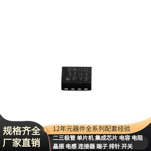 MCP2562T-E/MF DFN-8-EP(3x3) CAN communication interface chip