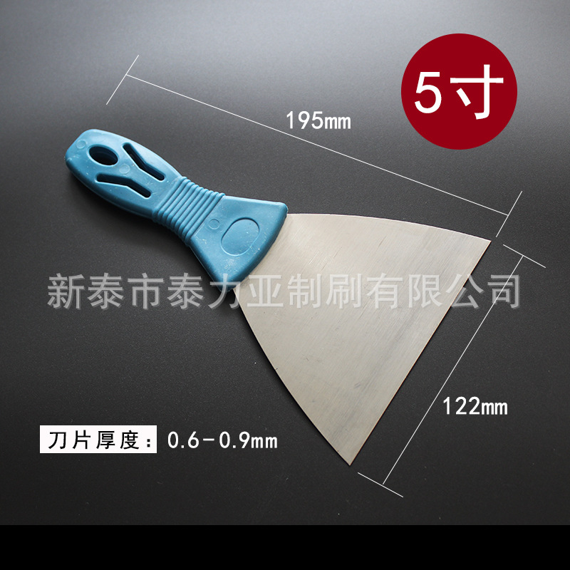 Cuchillo de masilla de mango de plástico cuchillo de pintura de decoración industrial cuchillo de masilla de acero al carbono cuchillo de calafateo de yeso cuchillo de limpieza cuchillo de pala pequeña