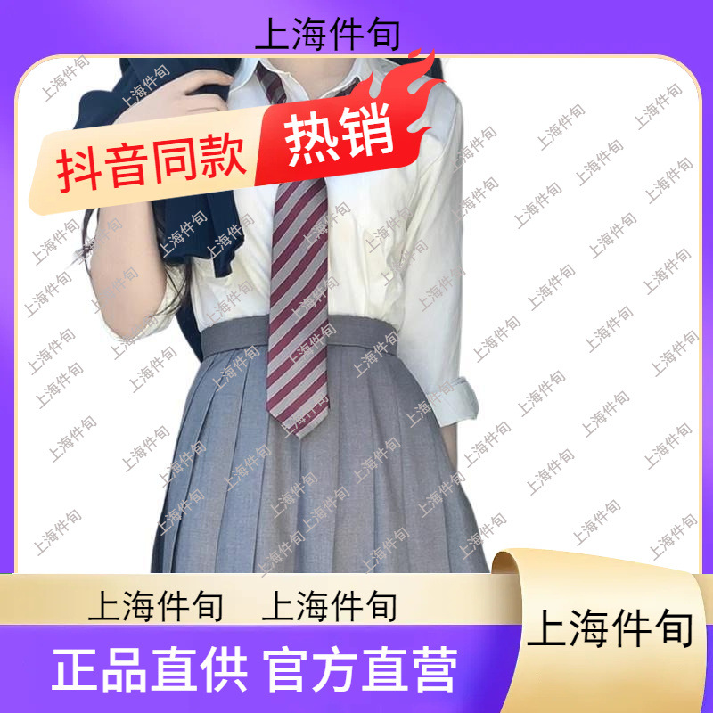 가을과 겨울 새로운 허리 유니폼 세트 대학 스타일 스파이스 소녀 긴 소매 셔츠 순수한 욕망 스타일 슬림 화이트 셔츠