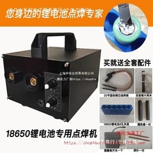 18650�늳������C diy�늳غ��� С���c���C������c���C