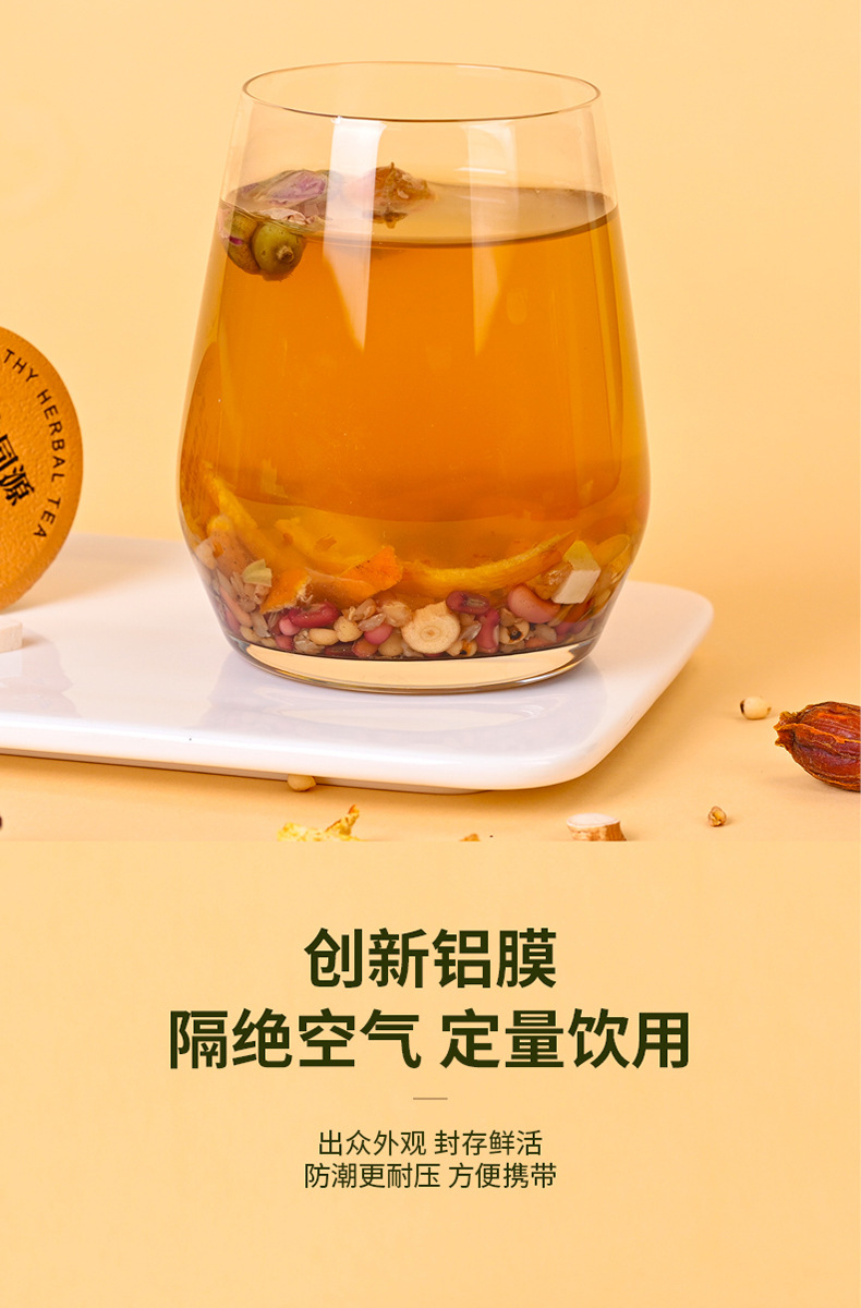 Wuzhi Maotao Fuling Dampness-Relief Tea 15 Mini Cans Herbal Blend with Coix Seed and Poria specifications