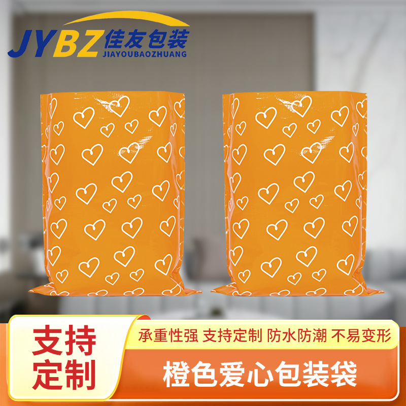 厂家批发毛绒抱枕玩具塑料编织袋彩印编织袋加厚防水覆膜包装袋