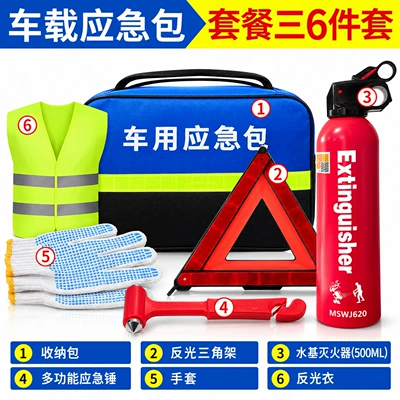 gift set, customizable with private — Repair kit - emergency-kit-6-piece-set-water-based-formula