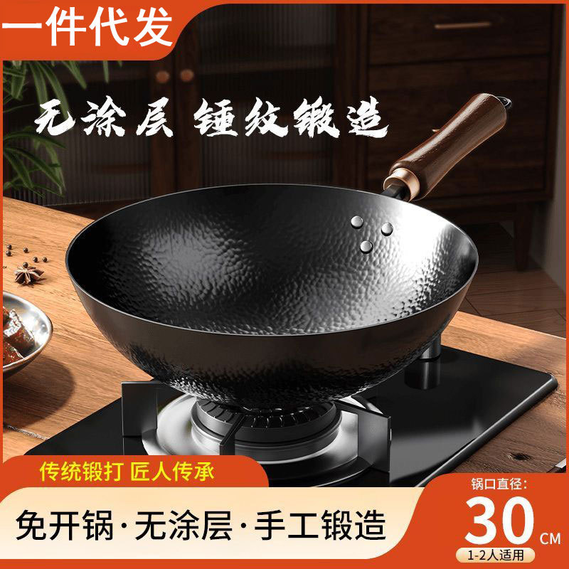 Wok de 30 cm