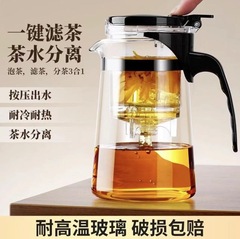 ひらひらとした壺のティーポットは高温に耐えて、蓋付きのガラスティーポットのお茶を分離して濾過してお茶を入れるティーポットの卸売りをします。