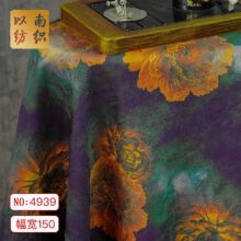 重磅晕染牡丹香云印花面料古风汉服旗袍连衣裙提花布箱包装饰布