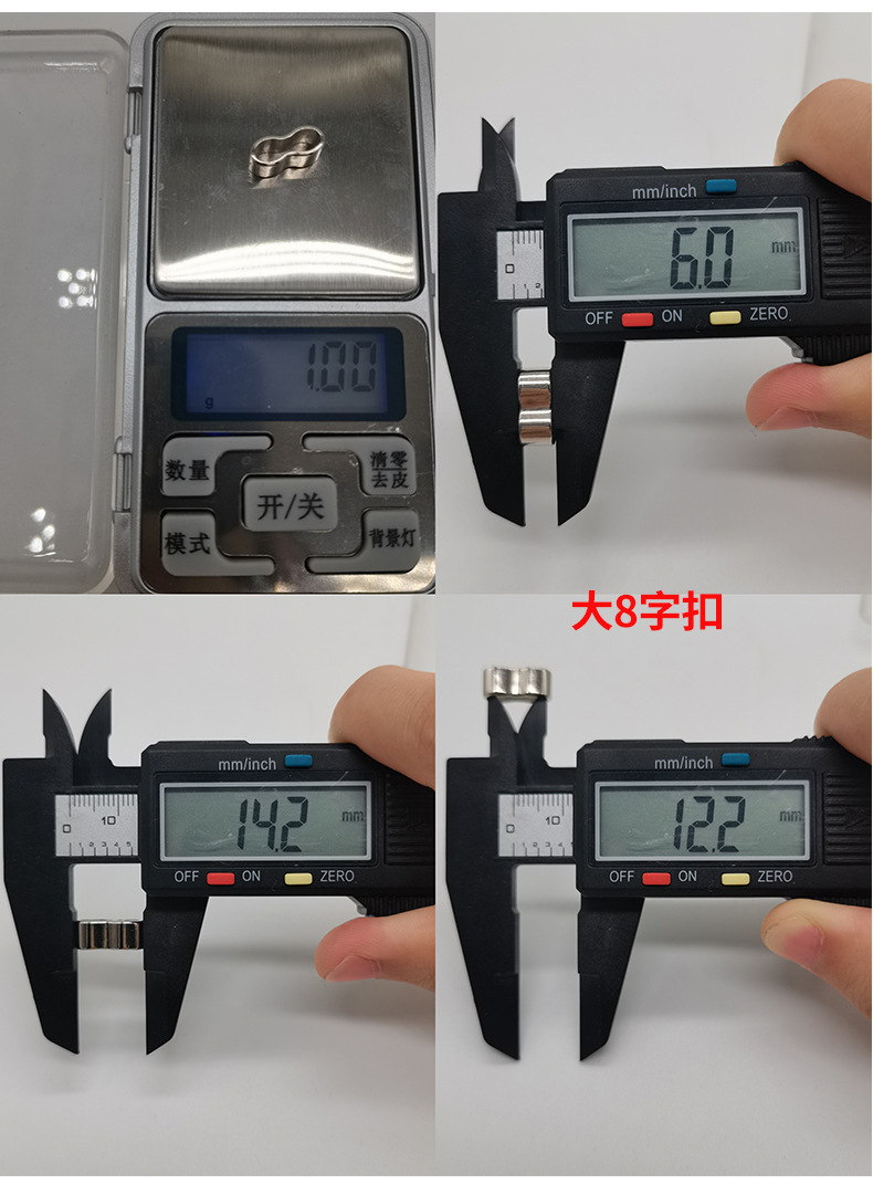 手机配件详情页_06