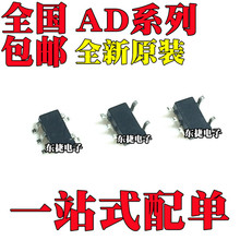 ȫ�� AD8515ARTZ AD8519ARTZ AD8515ART AD8519ART ��ƬSOT23-5