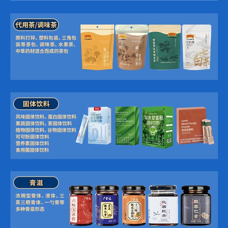 山東省寧善堂酸棗仁桑葚茯苓睡眠酸棗220g膏方仁抖音小紅書一件代発|undefined