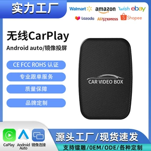 Simli-simsiz Carplay Box Android avtomobil əlaqəsi portativ qutu