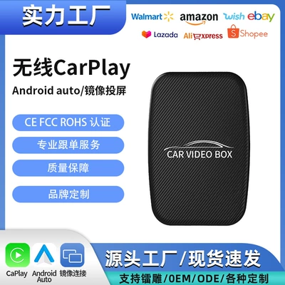 Simsiz CarPlay və Android Auto Box, Android Car-Machine
