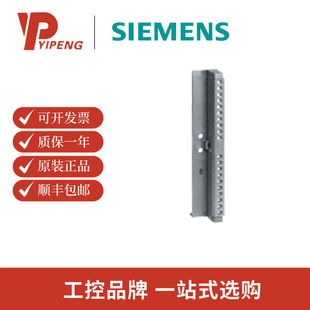 Siemens Front Connector Pin to Signal Module 6Es7392-1Aj00-0Aa0