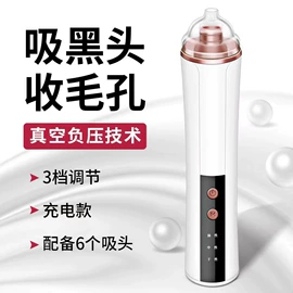 电动刮痧仪;生发仪、护发仪;头部按摩机