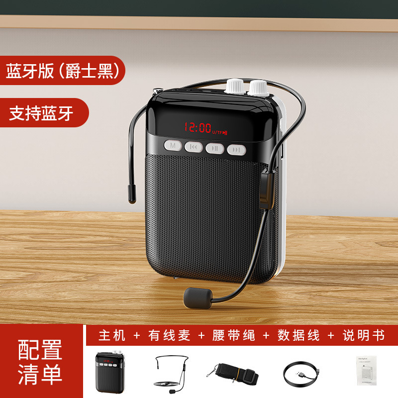 クロスボーダーS26小蜂拡声器bluetooth教師専用無線マイク耳麦講義先生授業|undefined
