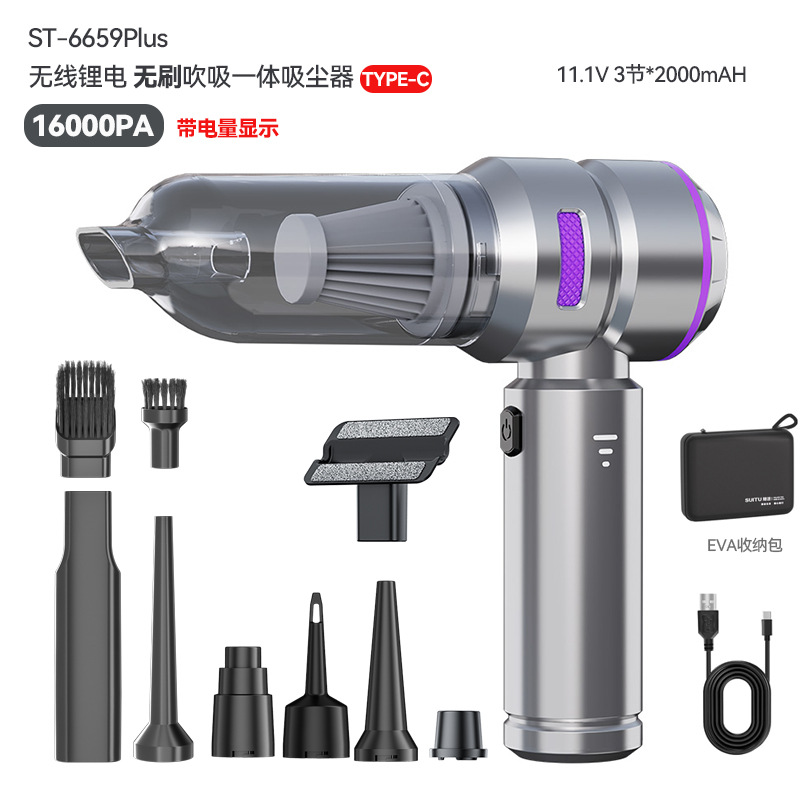 브러시리스 3단 조절식 송풍, 흡입, 충전/전원 디스플레이/11.1V*6000mAh/Type-c 충전-실버 퍼플/EVA 보관 가방